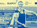 EWA: Empowering Women in Agrifood 2022 България - отворена е покана за жени предприемачи в сектор агрохрани 