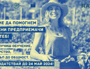 EWA: Empowering Women in Agrifood Bulgaria 2024 е вече тук!