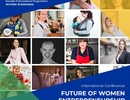 WOMEN IN BUSINESS - Запазете датата! Международна конференция 