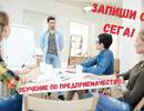 Предстоящо безплатно обучение по предприемачество във Варна